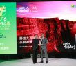 James Kenny, Tourism Ireland, accepts the award for the Wild Atlantic Way of ‘Best International Self-Drive Route’, from Mr Liu Yi, CEO of HuiZuChe.